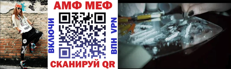АМФЕТАМИН 97%  Купить закладки  Кировск 