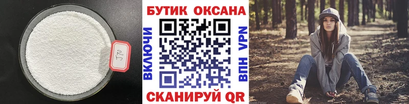 Купить где  Кировск  БУТИРАТ оксана 