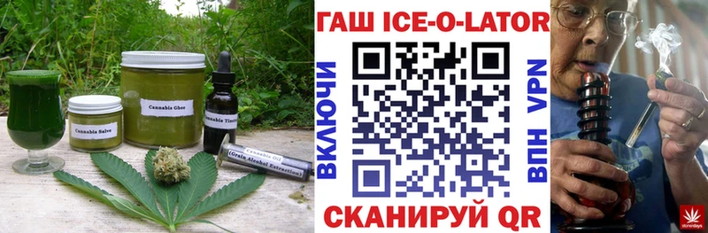 Купить закладки  Кировск  Еда ТГК марихуана 