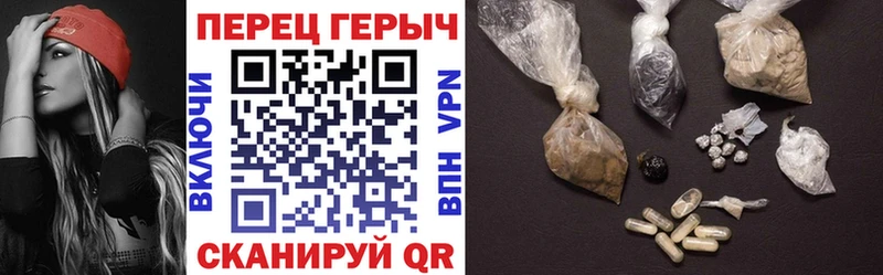 ГЕРОИН VHQ  Купить  Кировск 