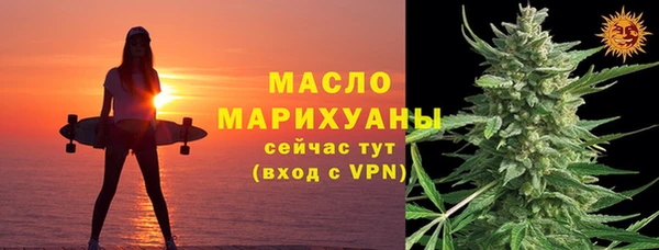 гашишное масло Володарск