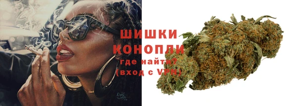 стафф Волосово
