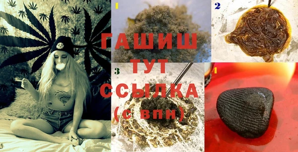 стафф Волосово