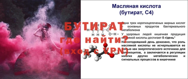 стафф Волосово