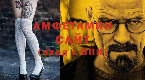 стафф Волосово