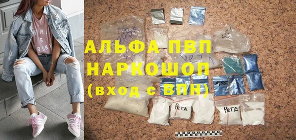 стафф Волосово