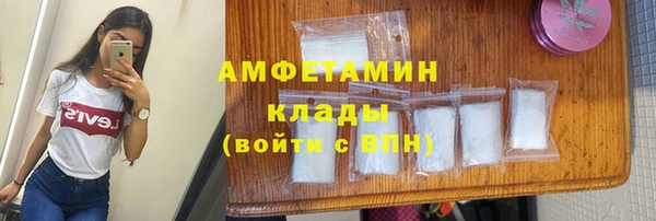стафф Волосово