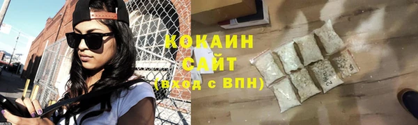 гашишное масло Володарск