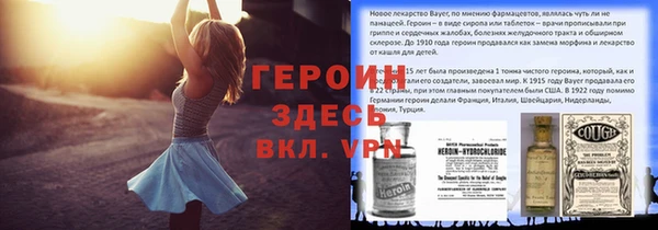 гашишное масло Володарск