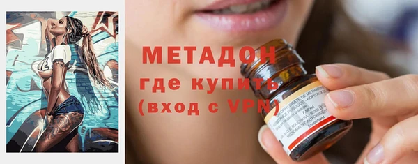 гашишное масло Володарск