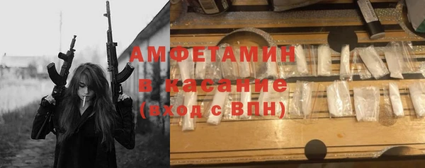 скорость Волоколамск