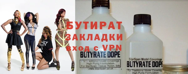 гашишное масло Володарск