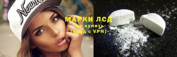 стафф Волосово