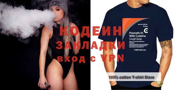 гашишное масло Володарск