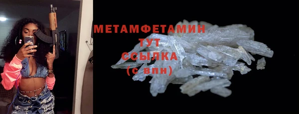 гашишное масло Володарск
