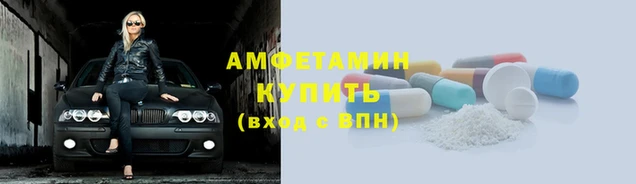 стафф Волосово