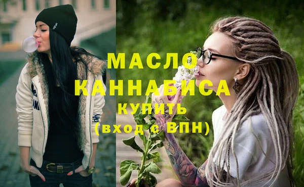 гашишное масло Володарск