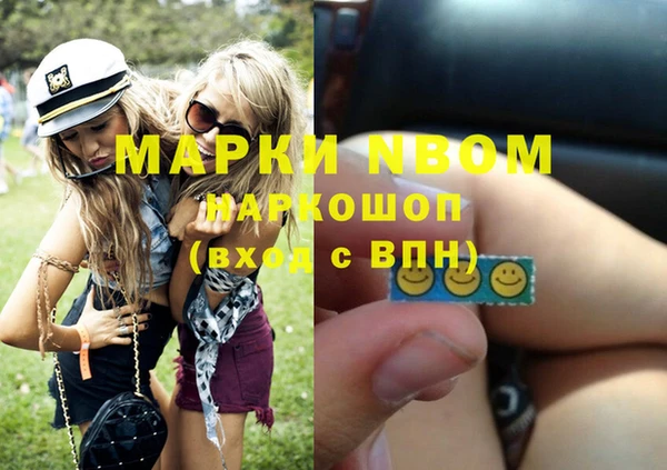 гашишное масло Володарск