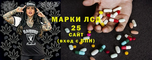 стафф Волосово