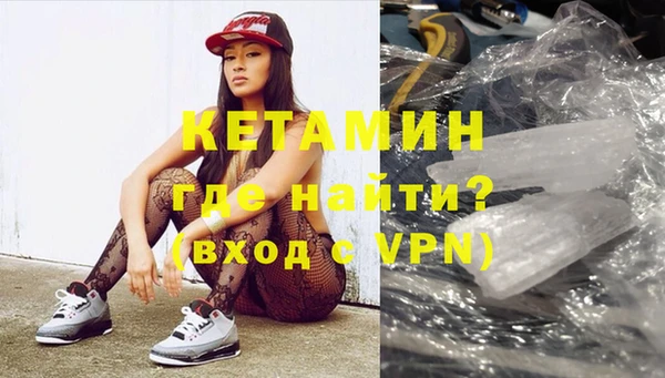гашишное масло Володарск