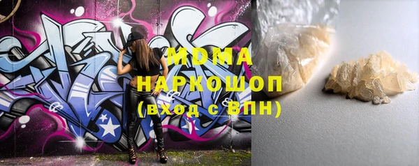 стафф Волосово