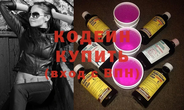 скорость Волоколамск