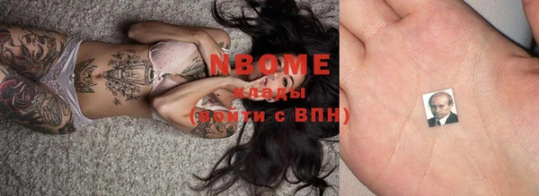 стафф Волосово