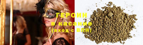 стафф Волосово