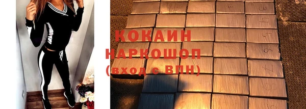 стаф Вяземский
