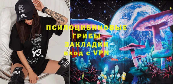 стафф Волосово
