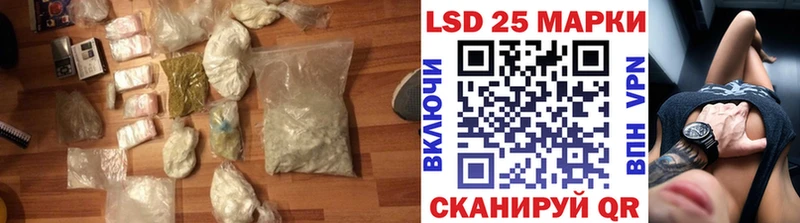 ЛСД экстази кислота  Купить  Кировск 