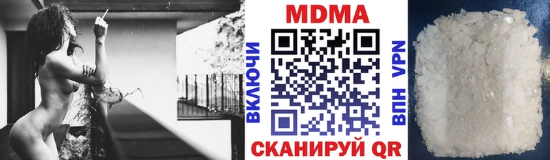 Купить закладки  Кировск  МДМА crystal 