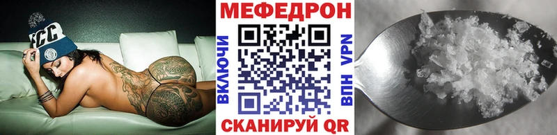 Мефедрон мука Кировск