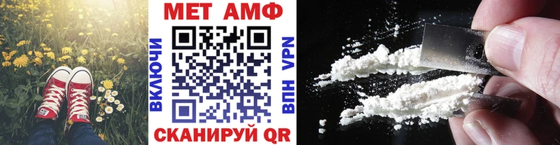 Метамфетамин кристалл  Купить  Кировск 